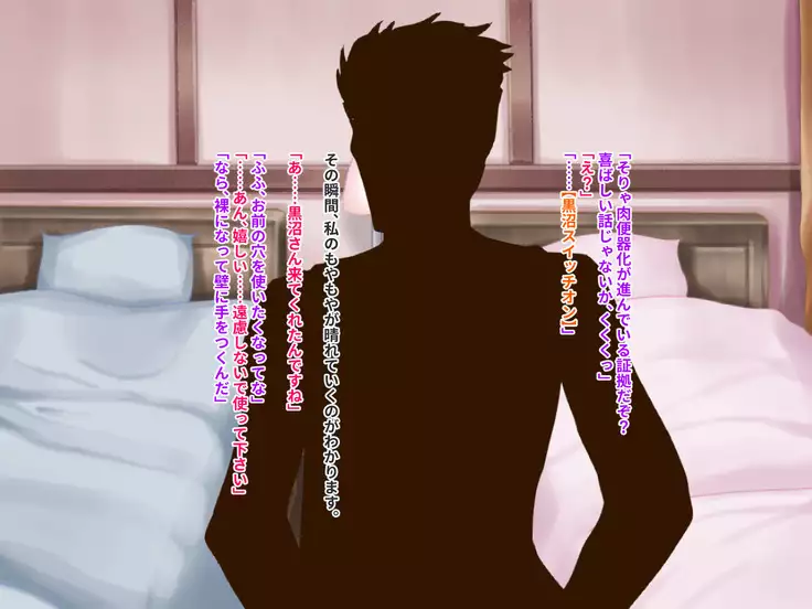 Hypnotic couple-our everyday to be distorted-CG collection version