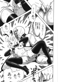 [Kondom] Bondage Fairies Zannin Shimai