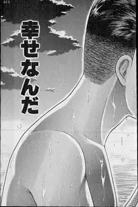 [Murao Mio] Virgin Mama Vol.20