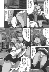 comic KYAAHH! Vol.01