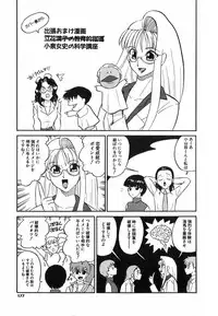 [Dozamura] Doguu ~Dozamura Guuwa~ Shiro