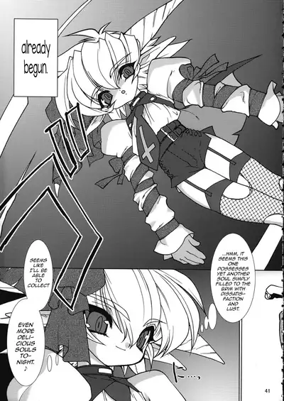 (C75) [Ruu Kikaku (Ruuen Rouga)] Violate [00] (VOCALOID) [English] [mysterymeat3]