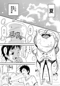 (COMIC1☆5) [AGOITEI (Sankuro)] Celsius Sanjuukyuudo (Denpa Onna to Seishun Otoko)