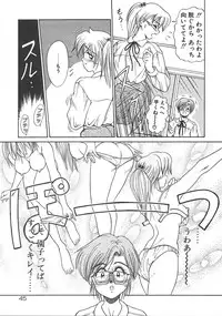 [DISTANCE] One Night Dream