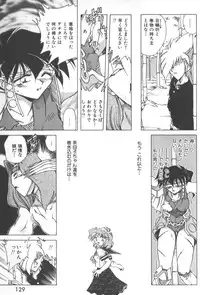 [SHIZUKA] Kotone Nintouchou