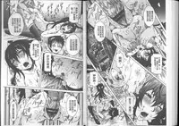 [Nico Pun Nise] Chou Saisentan Kanojo [Chinese]