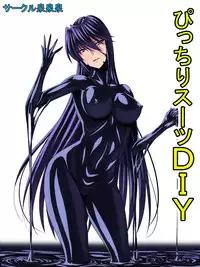 Circle Sansui Picchiri Suit Sakuhin Soushuuhen