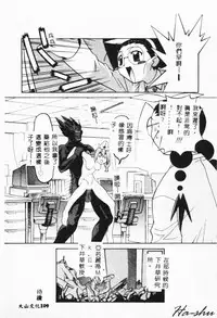 [Hayashiya Himehachi] MAD Joshu Tendoh Hiroko [Chinese] [Incomplete]