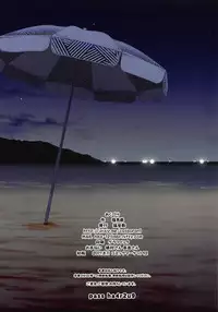 (C92) [Nekoyashiki (Nekodanshaku)] Haruna Island!! (Kantai Collection -KanColle-)