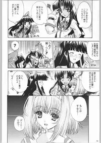 (C64) [Kacchuu Musume (Various)] Shiritsu Sangendou Gakuen Koubaibu 8 Gou