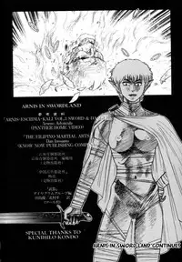 [Yamamoto Atsuji] Tsurugi no Kuni no Arnis (Complete) [English]