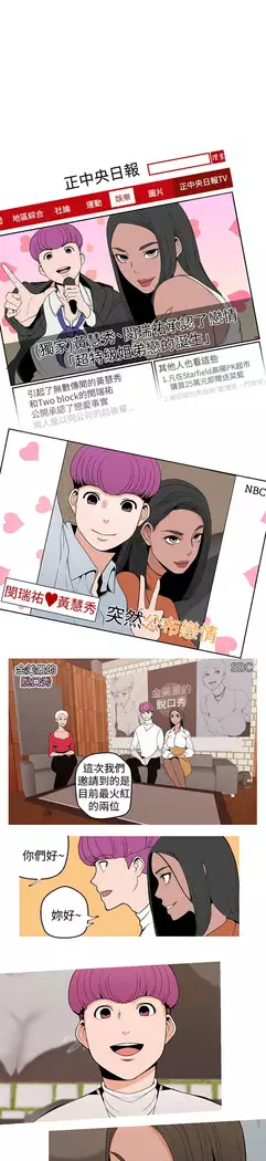 女神狩猎 第1~40話 中文 Rsiky