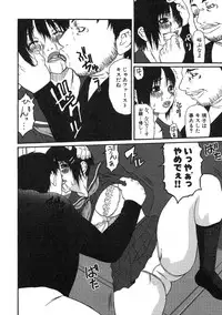 [Sasamine Hidetoshi] Haha kakeru Chijyoku-Ane kakeru Inyoku-Imoto