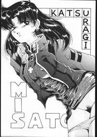 [Moriman Sho-Ten (Various)] KATZE 13 (Neon Genesis Evangelion)