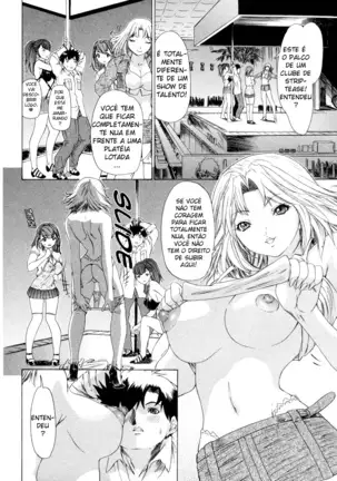 Kininaru Roommate Vol.3