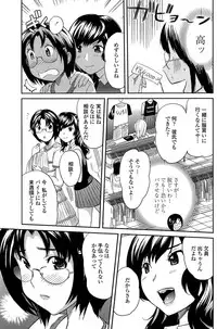 COMIC Penguin Club Sanzokuban 2015-03