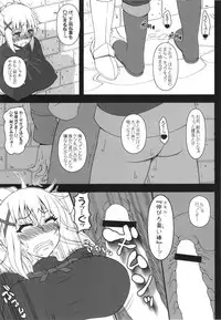 (C90) [Gachinko Shobou (Kobanya Koban)] Yappari Darkness wa Eroi na. 2 - Uterus & Anal (Kono Subarashii Sekai ni Syukufuku o!)