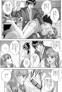 [Nishimaki Tohru] Sex Drive