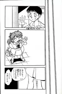 (C56) [Chuuka Mantou (Yagami Dai)] Mantou 16 (Neon Genesis Evangelion)