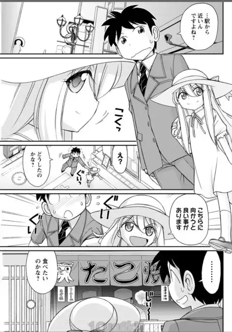 Action Pizazz 2017-08