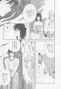 [Arou Rei] VIVID FANTASY