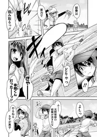 BugBug 2017-04 Vol. 272 [Digital]