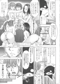 [Takuwan] Turning Point ~Anniversary Edition~