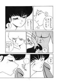 (C32) [Studio Zonzai (Various)] Opepepe Vol. 7 (Various)