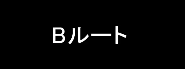 Tsuini Kami no Useki no Hitori o Hokakushita zo!