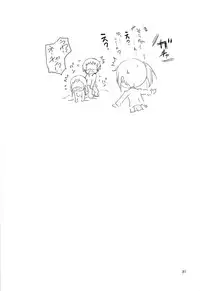 (C84) [Kikurage-ya (Kikurage)] Yukkon to Zukkon Bakkon!! (Aiura)