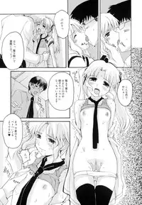 [Makita Yoshiharu] Trouble Scramble!