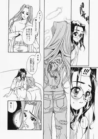 [Naruse Hirofumi] Glass no Tobira - A Door of Glass