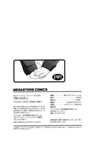 [Yarii Shimeta] I Love! [Decensored]