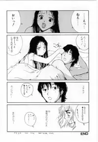 [Tamaoki Benkyo] Eroi Hon