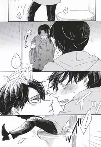 (Hekigai Chousa Haku 5) [poisolen. (my)] Chikan Densha (Shingeki no Kyojin)