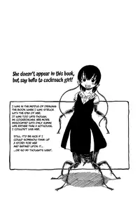 [Nippon Uchuryokou Kyoukai (Horihone Saizou)] Hot House [English] =Anonygoo + LWB=