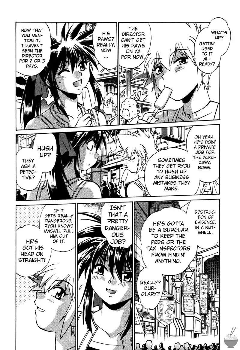 Makunouchi Deluxe Ch3