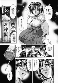 [Kawaraya A-ta] Hana no Shizuku