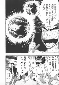 [Nagashima Chosuke] Pururun Seminar 6