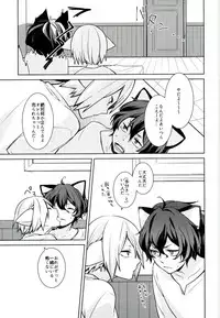 (Zenkai Cadence 7) [Imanot (Minato-chin)] Nekomimi Maid Kareshi 3 (Yowamushi Pedal)