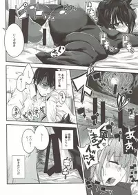 (C93) [TEA BULLET (Urakami Sosogi)] Binetsu Hatsunetsu Paradox (Kantai Collection -KanColle-)