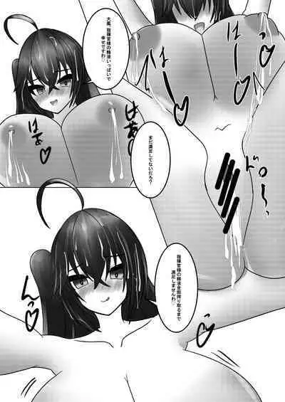 Mizugi Taihou to H-suru Hon!