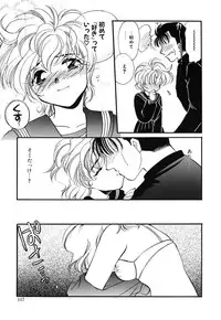 [Watanabe Sumiko] Muteki no Funny Doll