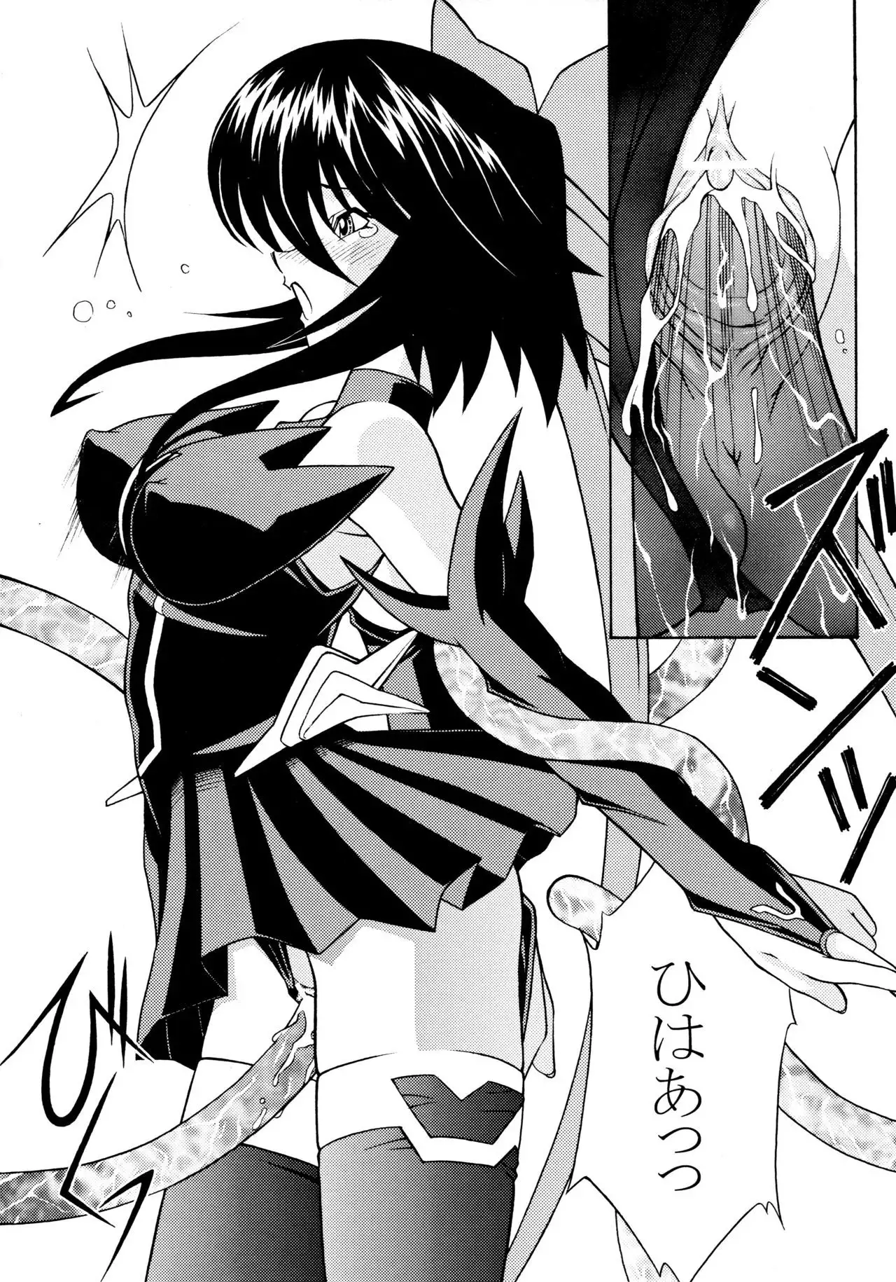 ROSE WATER 20 FRESH AI