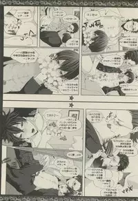 BOY'S 禁断 2015-05