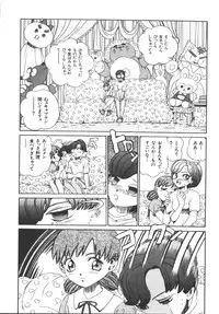 [Anthology] Dorei Keiyaku (Slave Contract)