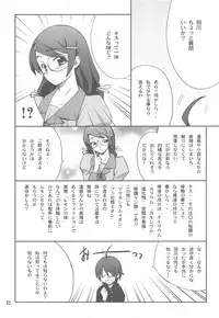 (C79) [P-FOREST (Hozumi Takashi)] FAVORITE 2010 (Various)