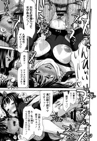 [Saida Kazuaki] Manguri Goshigoshi