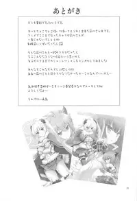 (C89) [ARE (Kasi)] Maekawa-san ni Kokuhaku Shitai (THE IDOLM@STER CINDERELLA GIRLS)