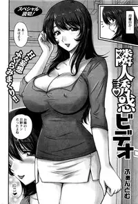 Action Pizazz 2016-12